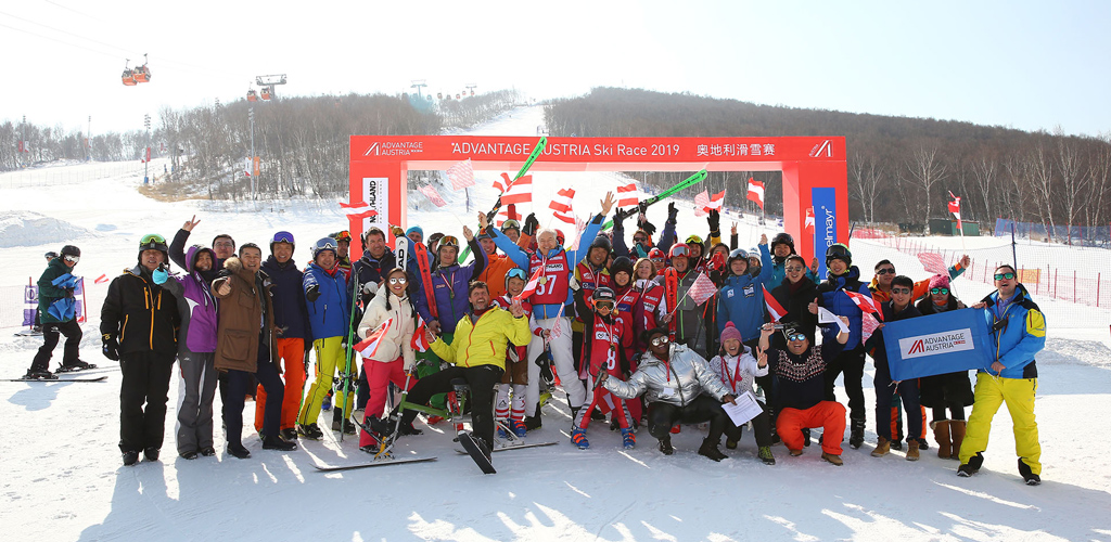 Austrian Winter Sports Days